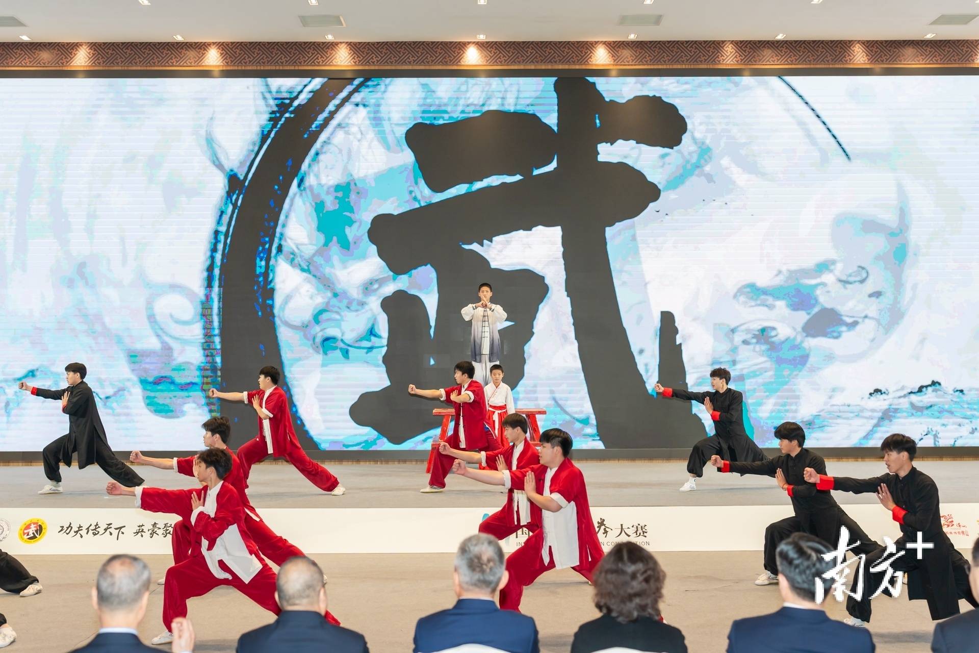 2024年国际咏春拳大赛现场