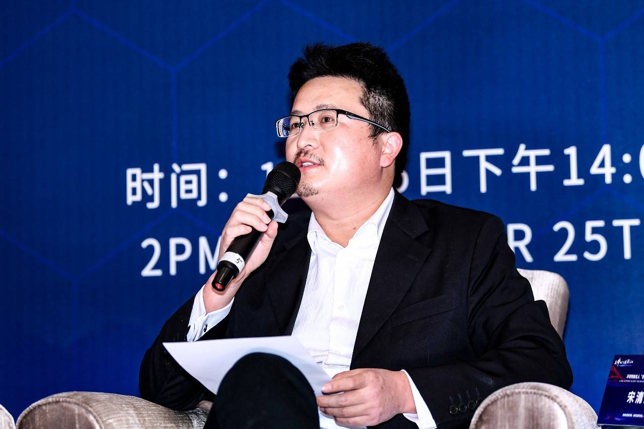 经济学家宋清辉