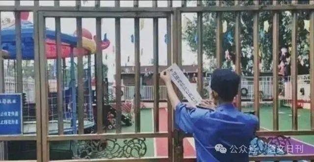 民办高校探索出路