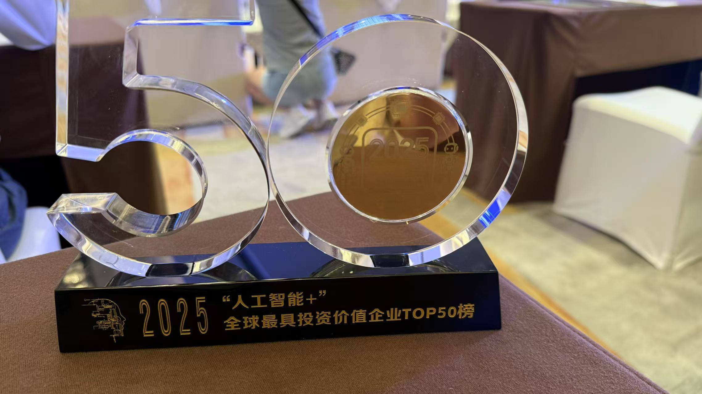 云从科技在WAIC2025上的展示