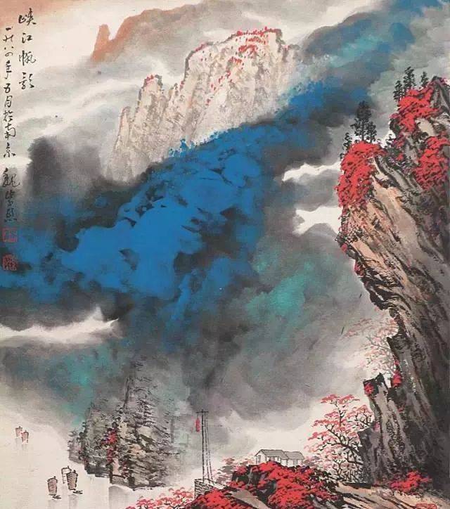 魏紫熙 《峡江帆影》 1984年作