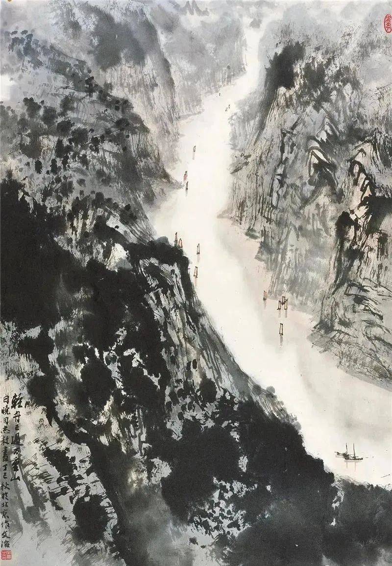 宋文治 《轻舟已过万重山》