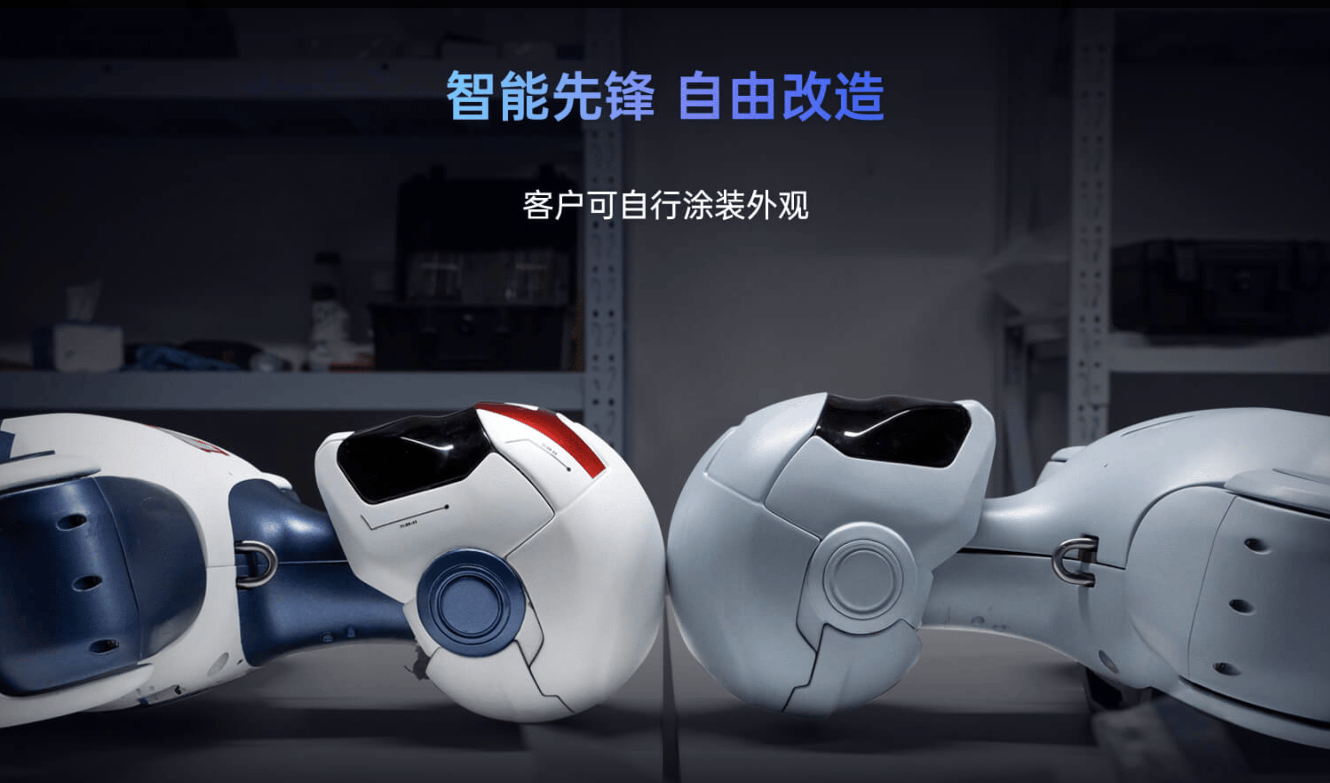 工业机器人制造厂家宇树科技