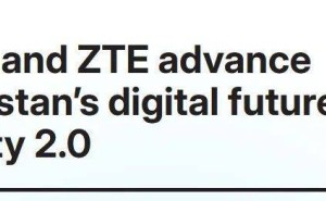 中兴携手哈萨克斯坦Beeline，Giga City2.0助力中亚智慧城市新跨越