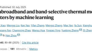 AI赋能热辐射材料设计，上海交大博士在《Nature》发表零能耗降温新技术