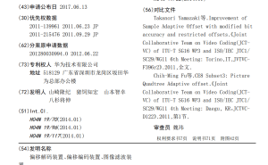 华为再诉传音侵权，HEVC专利争端升级，传音面临专利储备挑战