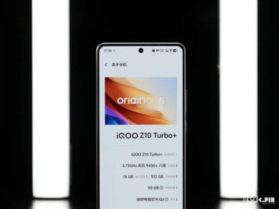 iQOO Z10 Turbo+：2199元尽享8000mAh大电池与旗舰芯天玑9400+