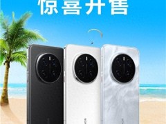 荣耀Magic7 Pro卫星通信版上市，探索无限通信可能