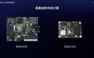 Vbot智能伴随机器人亮相：家庭智能伙伴新定义，年底上市