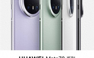华为Mate 70系列大促销：全系优惠开启，最高立减千元！