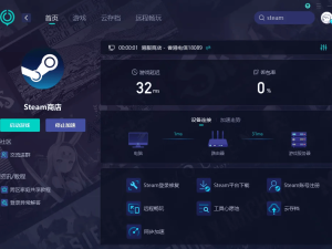 Steam閃退難題大揭秘：根源分析與高效解決方案