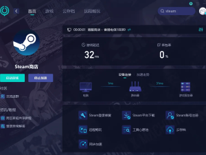 Steam賬號(hào)注冊(cè)卡頓？這幾招幫你輕松搞定