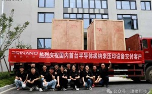 国产纳米压印光刻机突破，技术指标领先日本，半导体产业迎新机遇