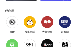 夸克：从网盘到AI生态，阿里的野心究竟有多大？