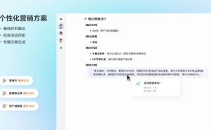 火山引擎全面开放PromptPilot，数据产品能力上新