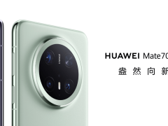 华为Mate 80系列曝光：麒麟9030加持，HarmonyOS 6引领流畅新体验