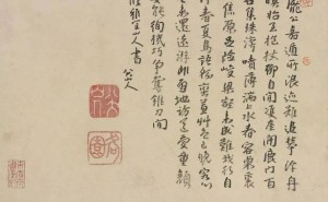 王方宇：如何成为八大山人书画最大藏家与学者？