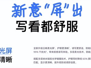 華為MatePad 11.5 S：8月15日來襲，無紙化學習新選擇