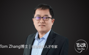 马斯克：如何以“反常识”逻辑打造超级团队？