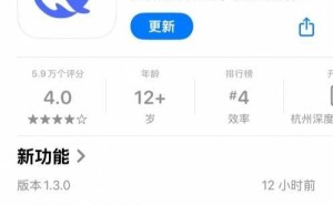 DeepSeek App新版上线：对话内容可一键生成分享图片