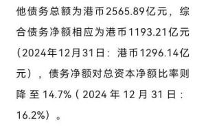 长和上半年业绩出炉：盈利增长11%，港口业务亮眼股价飙升