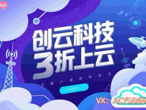 等保测评挑战多，企业如何借力设备厂家排名高效合规