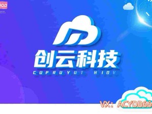 企业等保测评攻略：选对设备，构建高效信息安全防护网