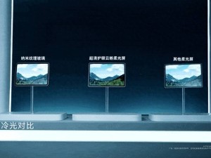 华为MatePad Air新升级：超清护眼云晰屏，重塑平板视觉体验