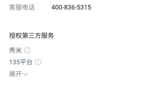 董明珠健康家”变身“格力好物指南”，全渠道布局加速？