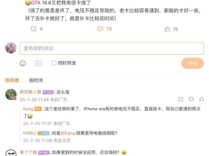 SIM卡也会烧坏？揭秘手机突然无信号的幕后真相