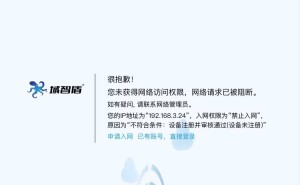 网络准入控制：守护网络安全的“智能门卫”