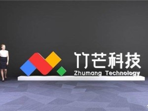 竹芒科技：智慧出行新篇章，物联网服务引领城市变革