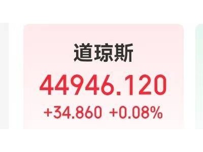 美股半導(dǎo)體巨頭應(yīng)用材料暴跌，市值單日蒸發(fā)超1500億，背后原因何在？