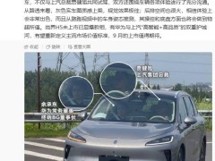 余承东体验上汽尚界H5，鸿蒙智行新车预计九月上市