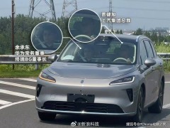 余承东亲身体验尚界H5，上汽华为合作车型9月即将面世