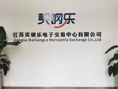 青山集團8億美金加碼津巴布韋，鼎森鋼鐵產(chǎn)能能否翻倍？
