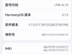 華為海思麒麟正式亮相，麒麟9020已現(xiàn)身，麒麟9030或?qū)⒏訌妱? /></a></div>
<div   id=