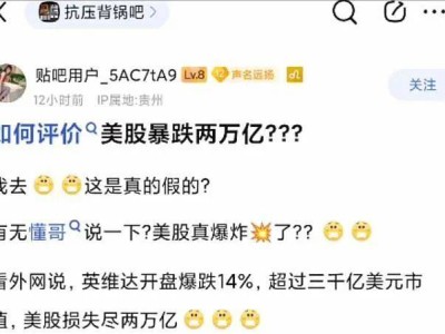 DeepSeek開源震撼全球，美國AI巨頭萬億投資何去何從？硅谷反思！