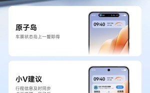 vivo OriginOS 8月大更新：接入铁路12306，后台堆叠与电池镂空功能在路上