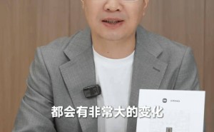 小米卢伟冰揭秘：新一代数字系列即将来袭，定位定义全面革新