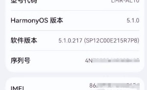 华为海思麒麟9020现身，麒麟芯片家族壮大，9030或指日可待