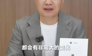卢伟冰揭秘小米16：两代际变革即将来袭，澎湃OS 3成亮点