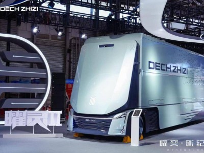 質(zhì)子汽車曜靈Ⅱ無人駕駛重卡首發(fā)，智慧物流新時代加速到來
