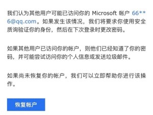 搜狐郵箱登錄遇阻？常見網(wǎng)絡問題及解決攻略