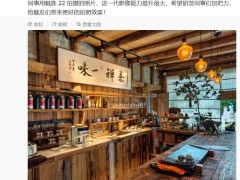 魅族22手机影像大升级：24mm广角+72mm长焦，等效3X变焦样张曝光