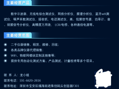 是德科技M8195A：高速任意波形发生器，满足高端数字与光电通信需求