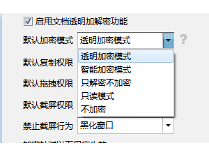 2025年必備！三款文件加密軟件推薦，守護你的數(shù)字資產(chǎn)安全