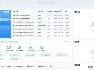 智慧校園新風貌：新疆科信職業(yè)技術學院開啟數(shù)字化管理新篇章