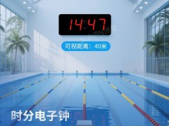 室内LED网络时钟：NTP授时，智能调光，打造高效时间管理新体验