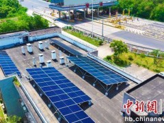 葛洲坝电力赋能成渝双城经济圈，打造智慧高速新典范